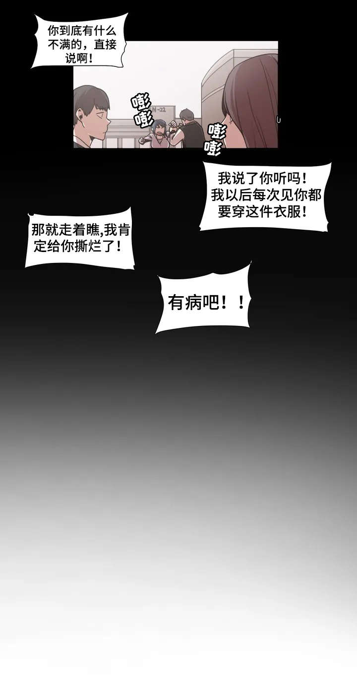 第1话：第1章：帮帮我预览分镜