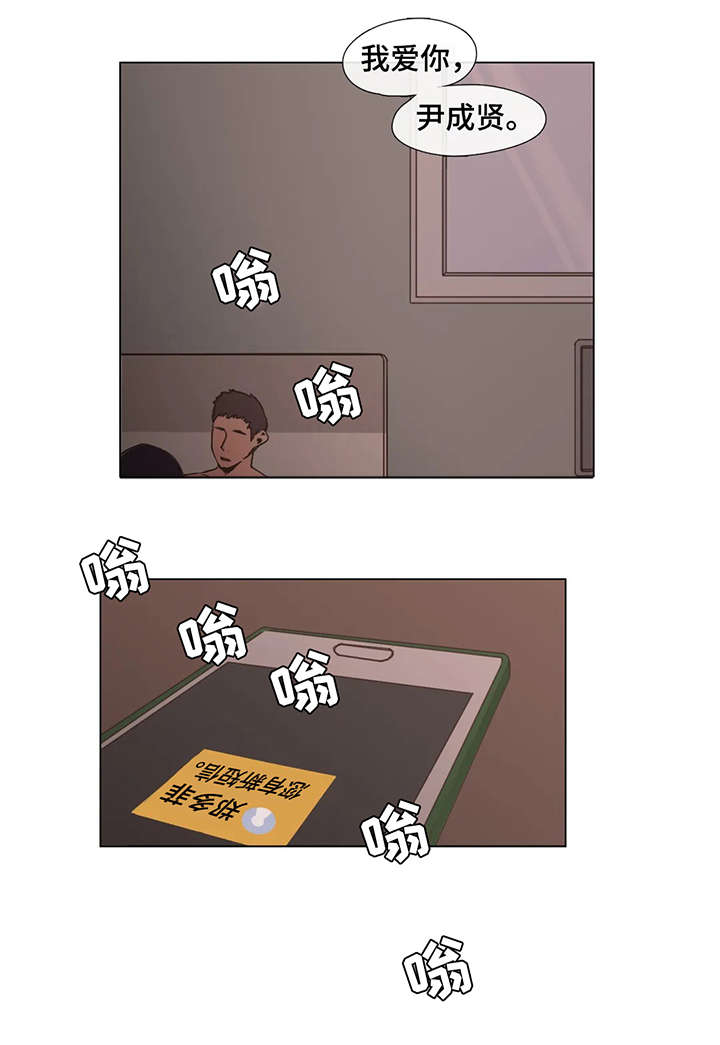 第7话：第7章：威胁预览分镜
