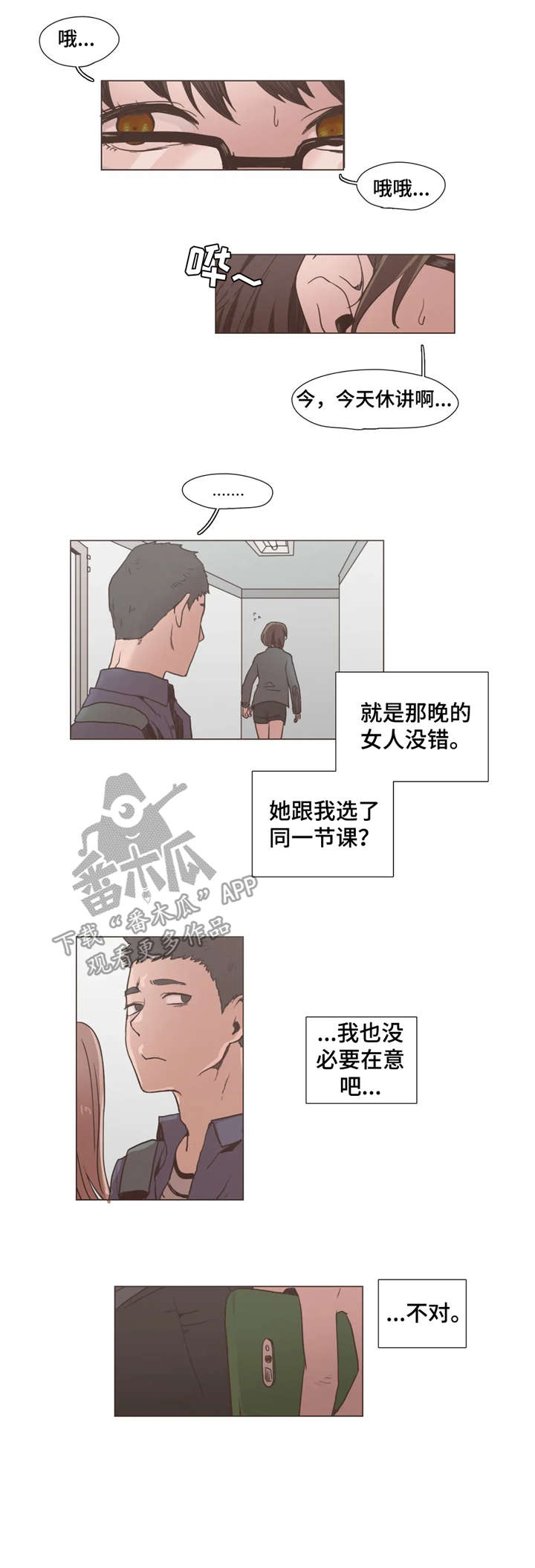 第8话：第8章：质问预览分镜