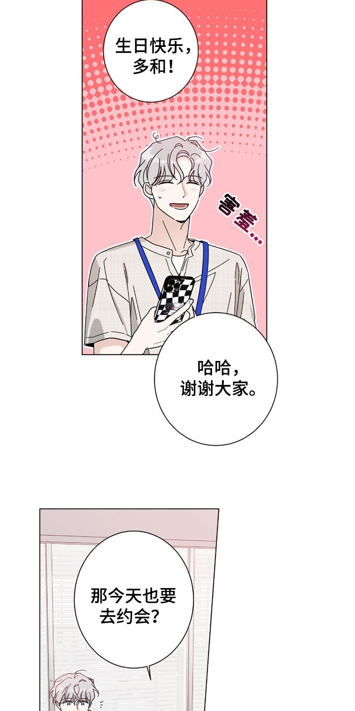 第184章:【第二季完结】我们是一家人