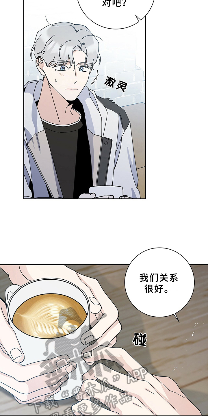 第5话：初恋预览分镜