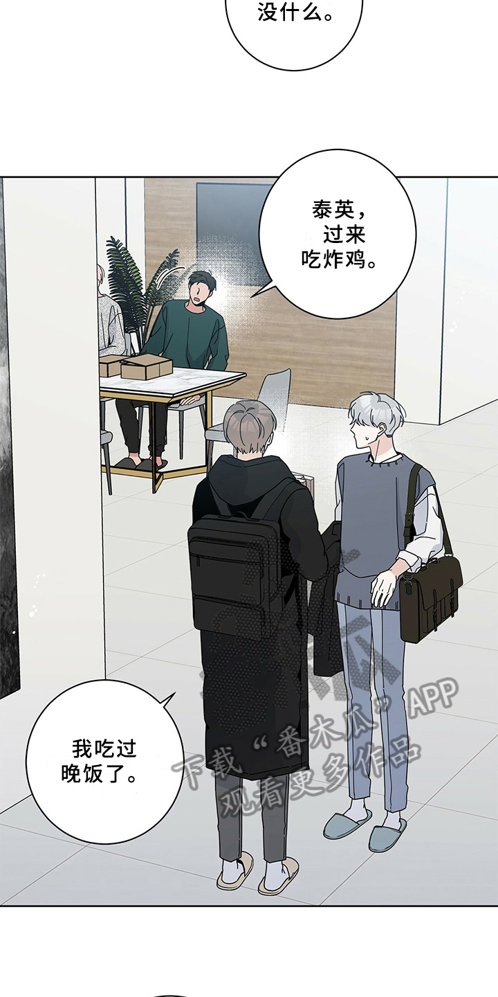 第8话：躲避预览分镜