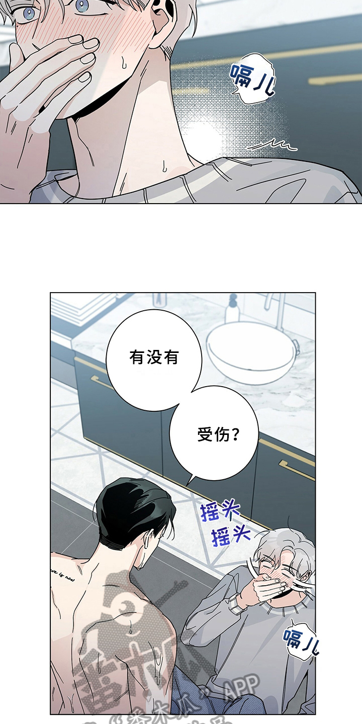 第13话：担心预览分镜