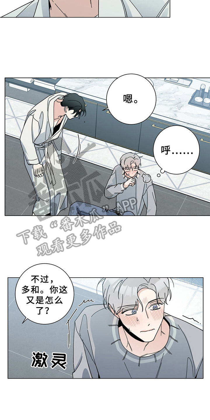 第14话：差异预览分镜