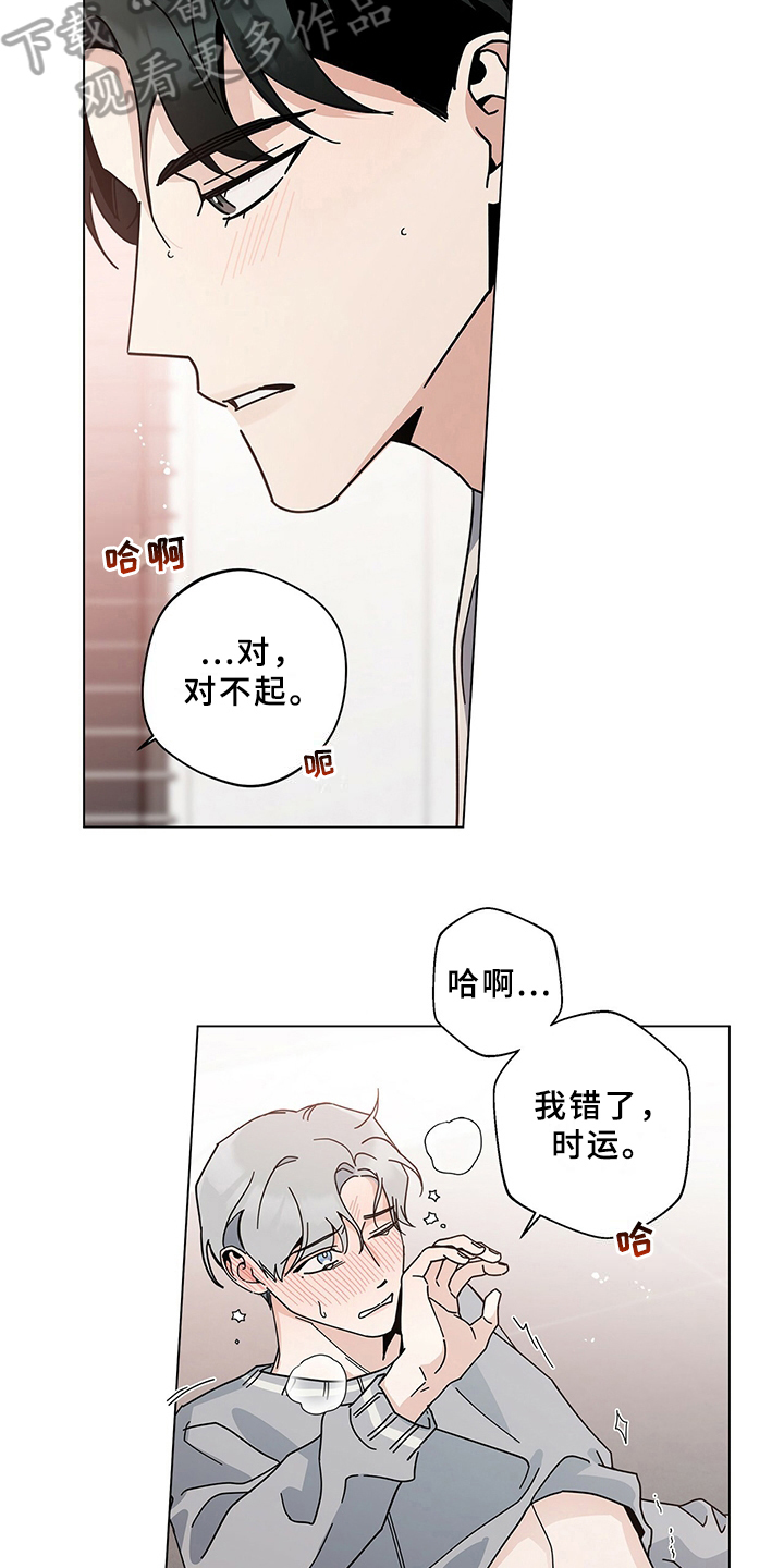 第16话：叫醒预览分镜