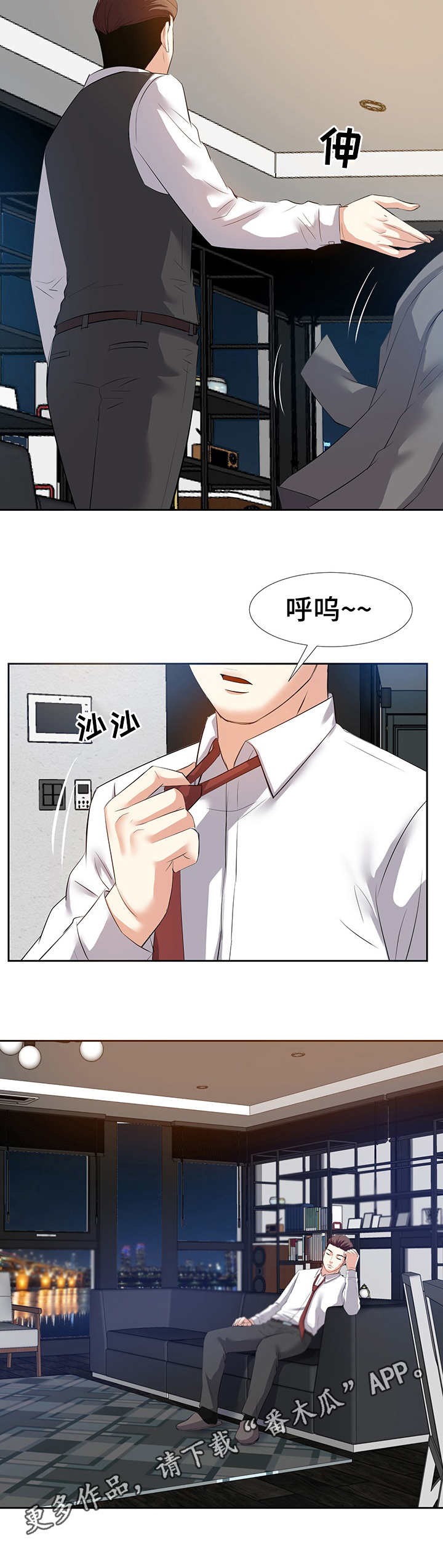 第6话：第6章：动手动脚预览分镜