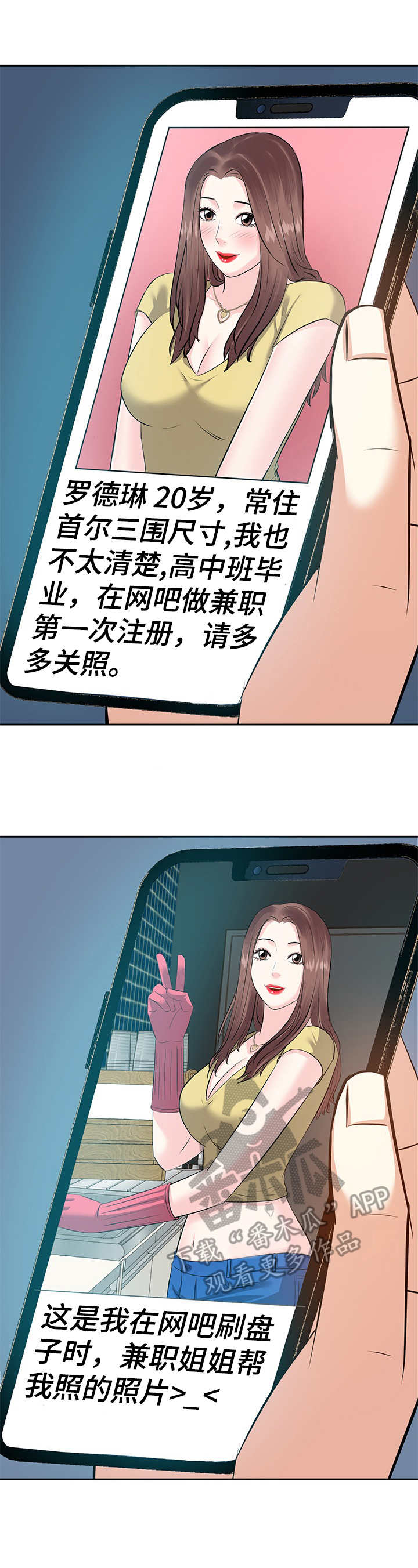 第10话：第10章：车祸预览分镜