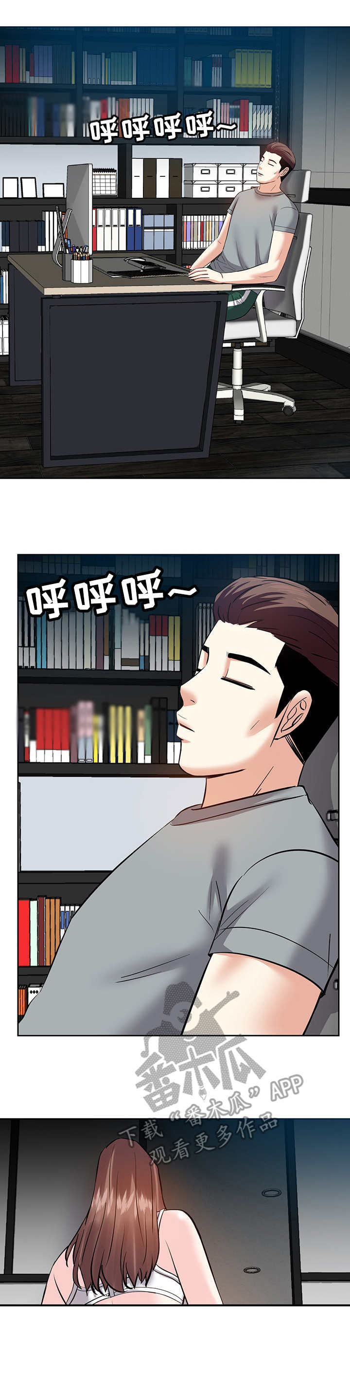 第16话：第16章：不想回去预览分镜