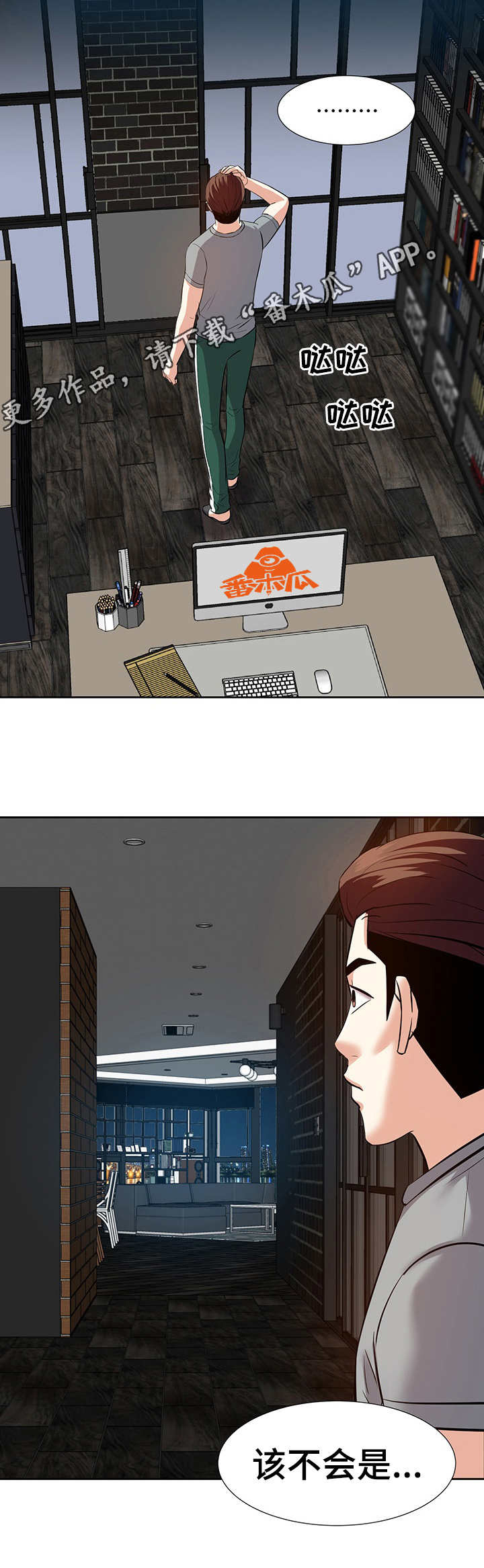 第17话：第17章：磨蹭预览分镜