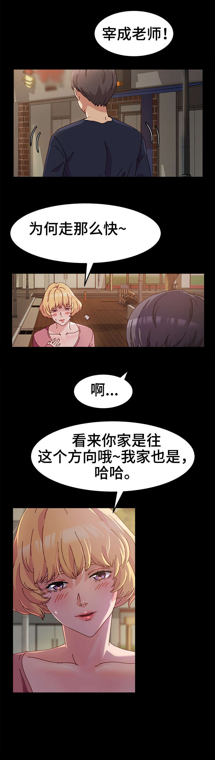 第4话：第4章：练习预览分镜