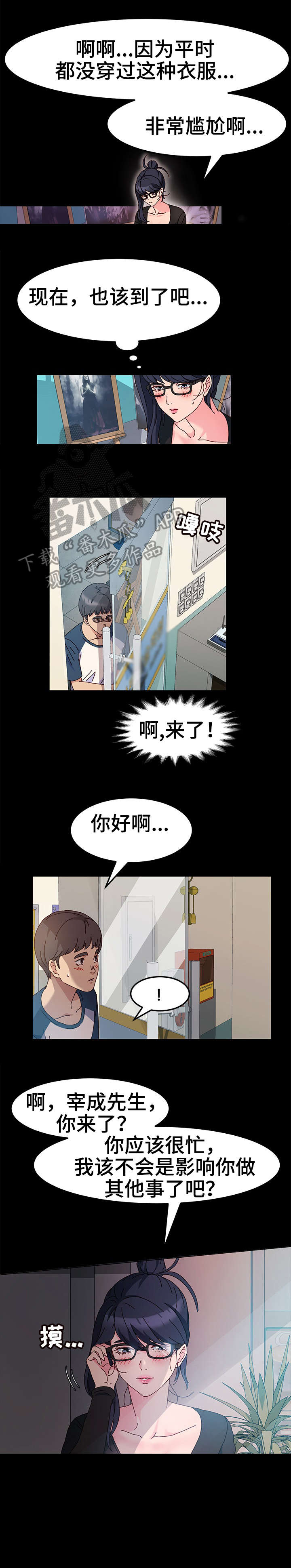 第7话：第7章：抱歉预览分镜