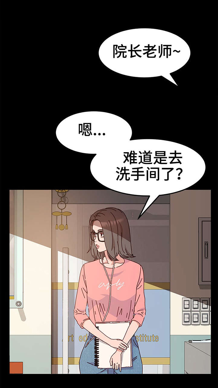 第8话：第8章：来客预览分镜