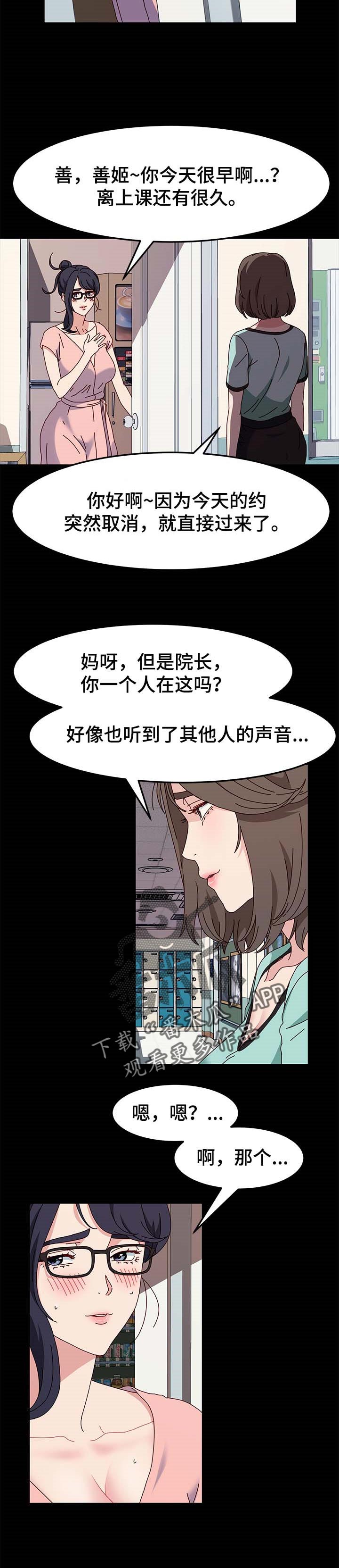 第14话：第14章：警告预览分镜