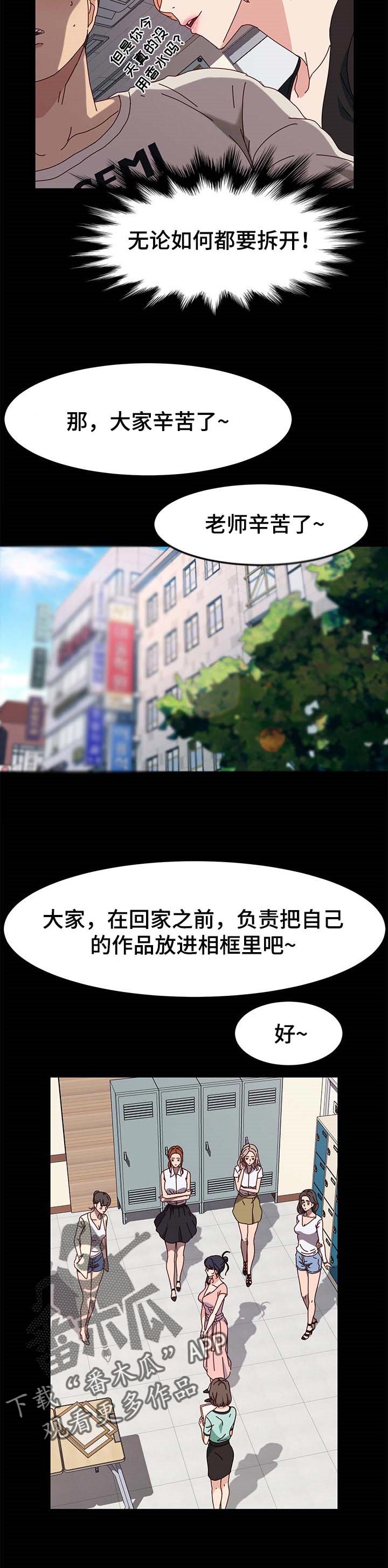 第15话：第15章：香水的味道预览分镜