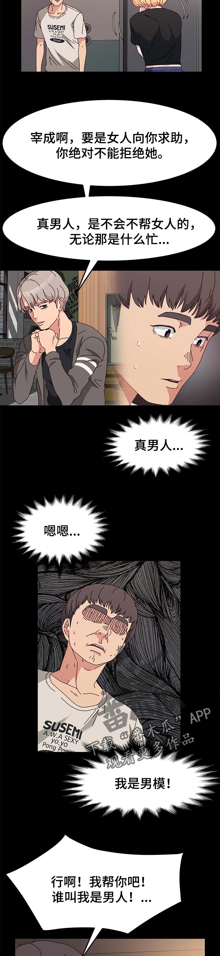 第16话：第16章：展示预览分镜