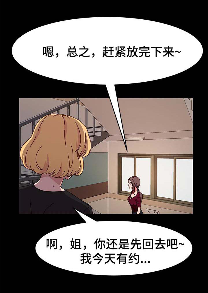 第17话：第17章：回家预览分镜