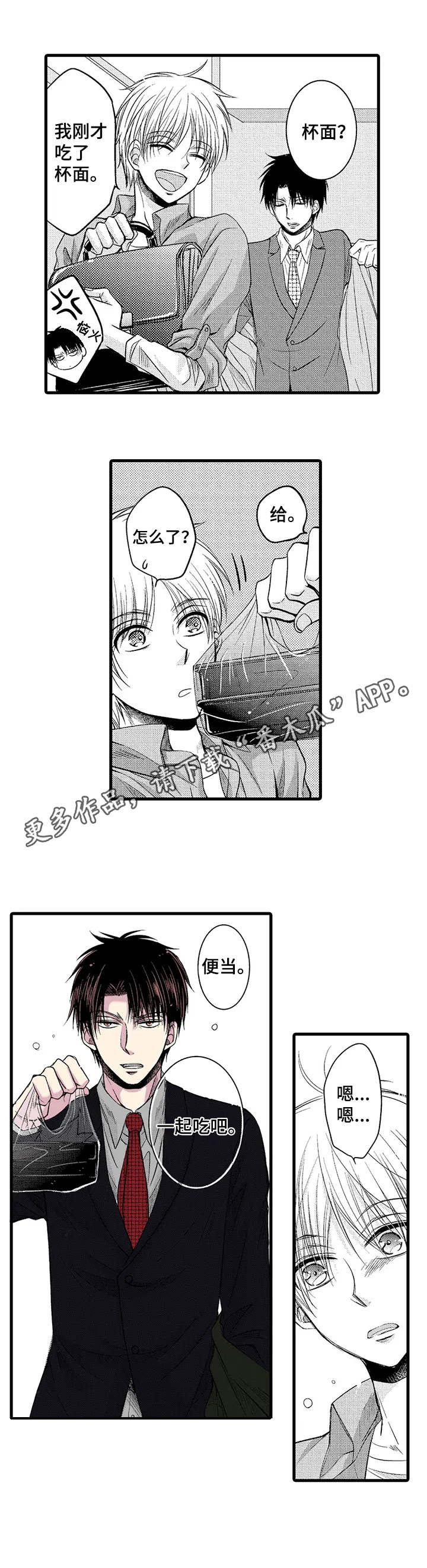第10话：第10章：激动预览分镜