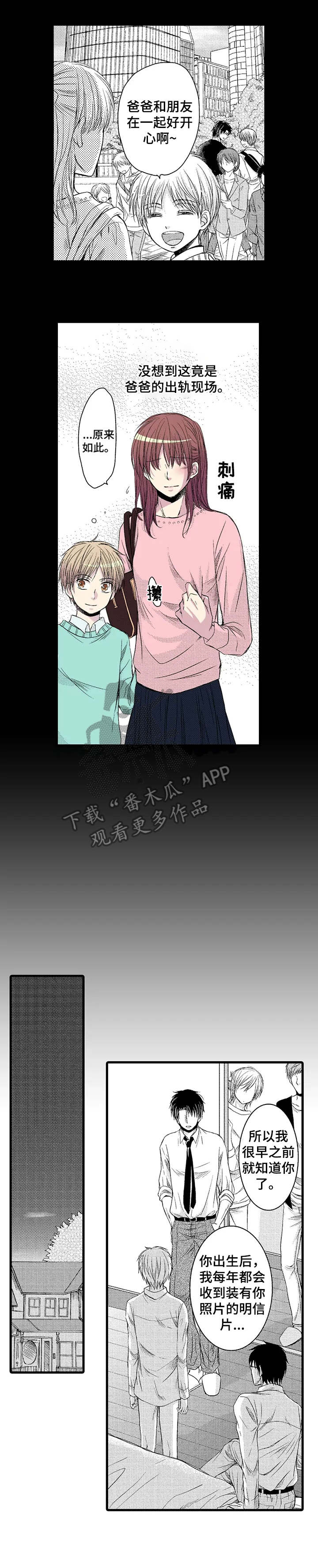 第15话：第15章：珍惜预览分镜
