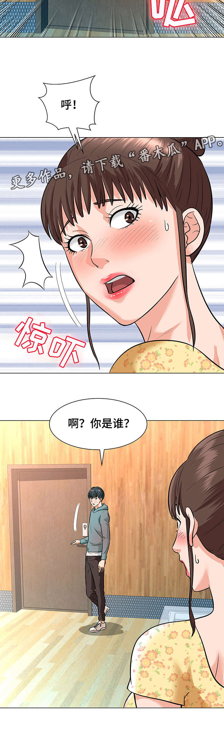 第9话：第9章：合同预览分镜