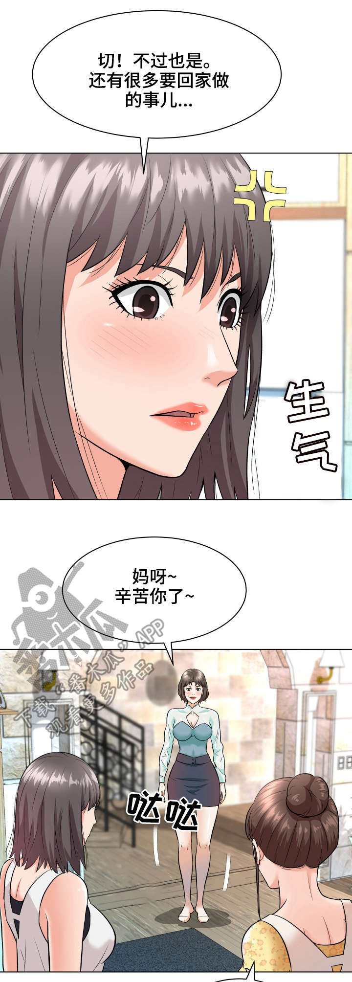 第11话：第11章：保姆预览分镜