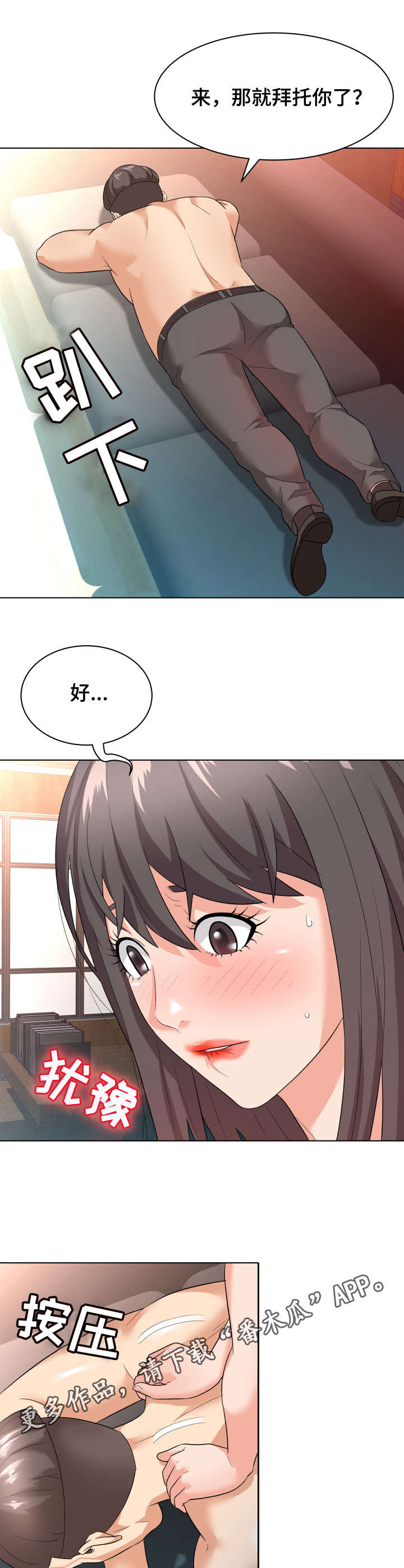 第16话：第16章：示范预览分镜