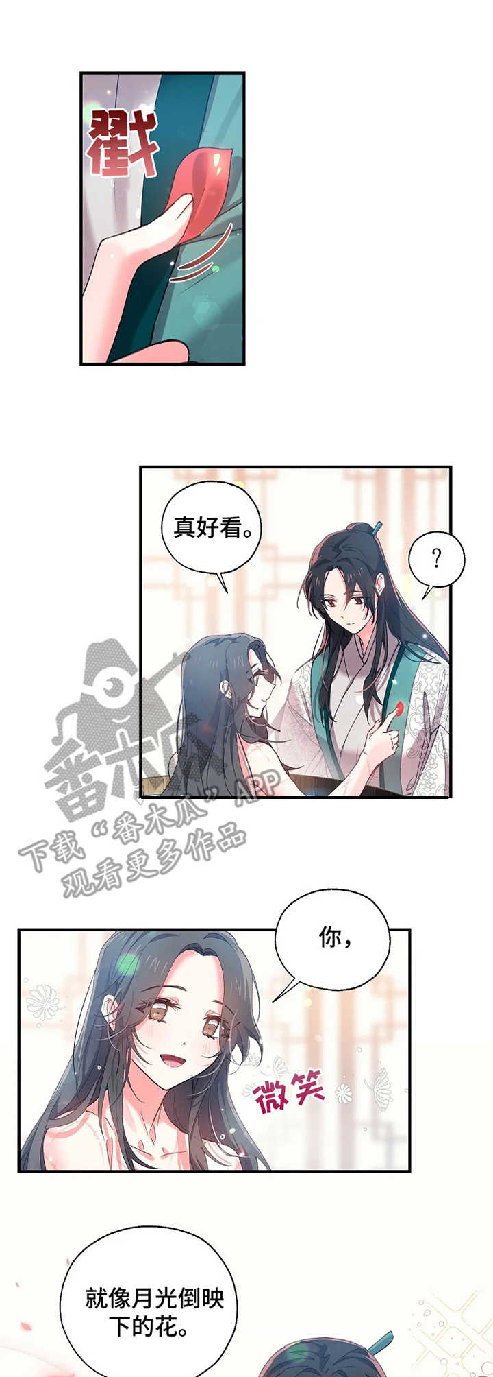 第16话：第16章：浪漫的说辞预览分镜