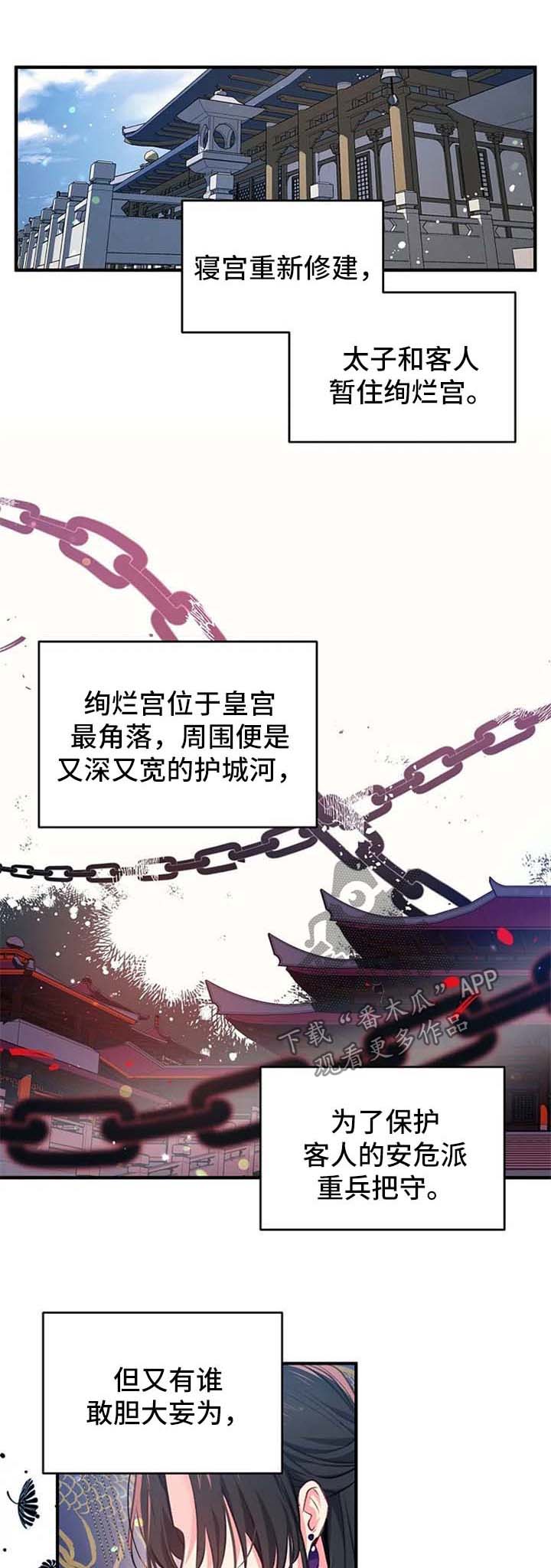 第59章:已经实现的愿望【完结】