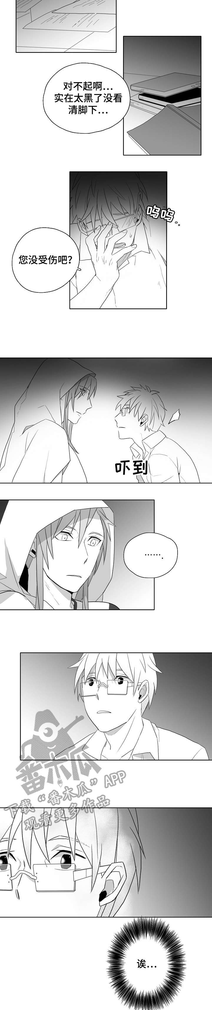 第10话：第10章：包预览分镜