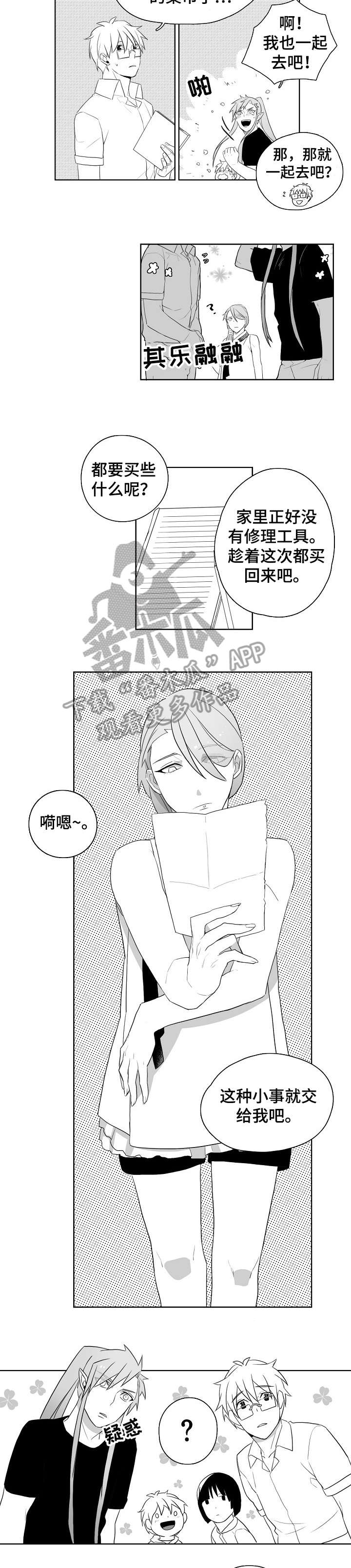 第11话：第11章：屋顶预览分镜