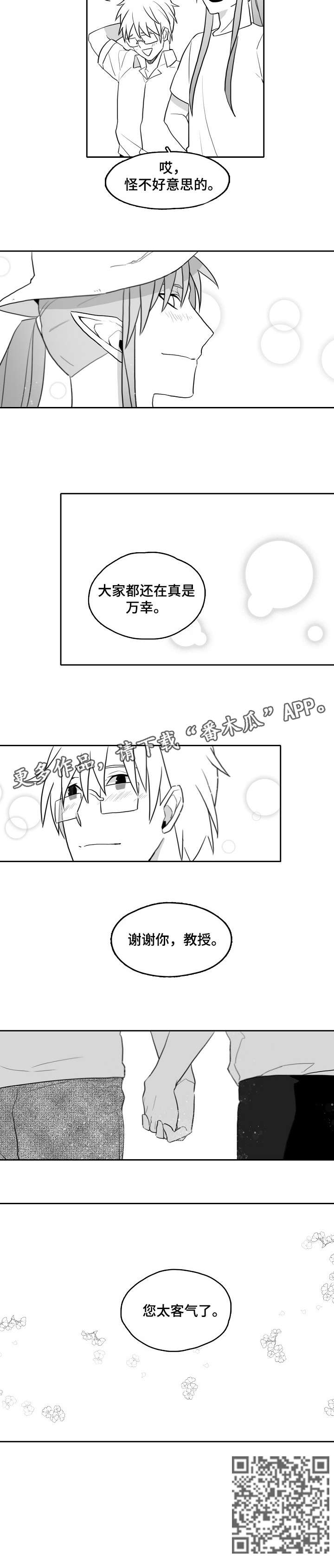 第16话：第16章：帅预览分镜