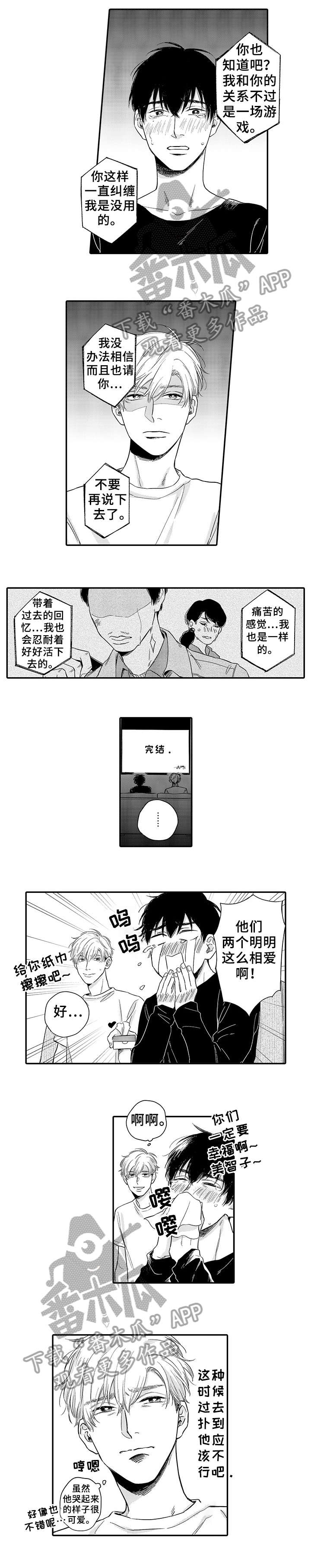 第6话：第6章：时间很多预览分镜