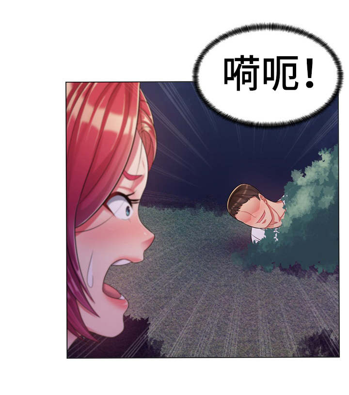 第4话：第4章：野外预览分镜