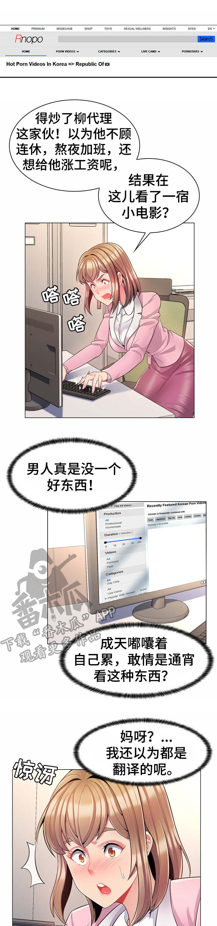 第7话：第7章：小网站预览分镜
