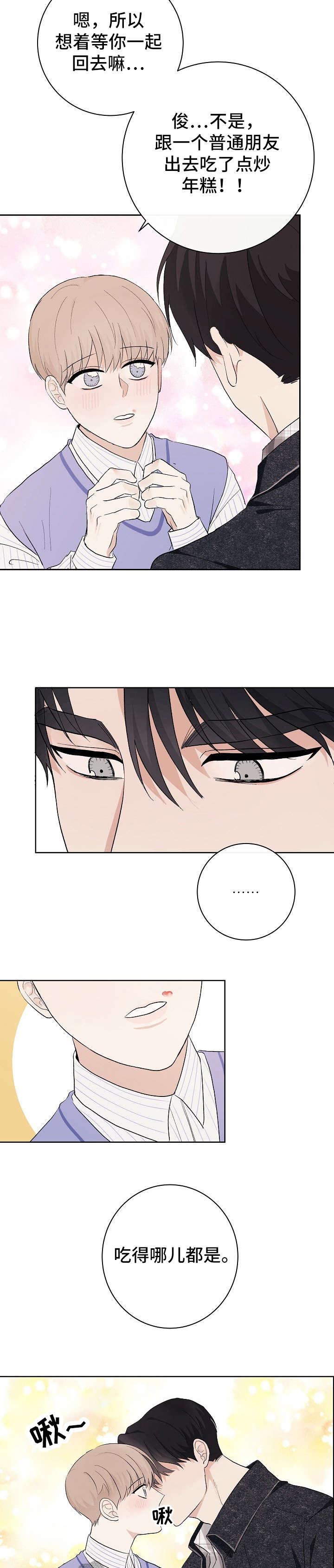 第15话：第15章：信息预览分镜