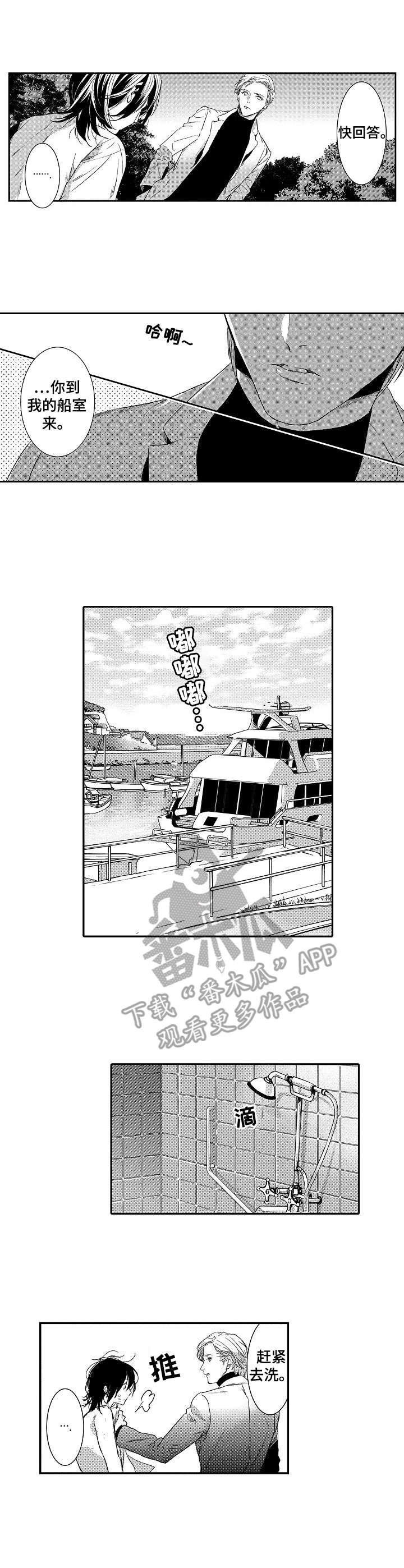 第17话：第17章：情感预览分镜