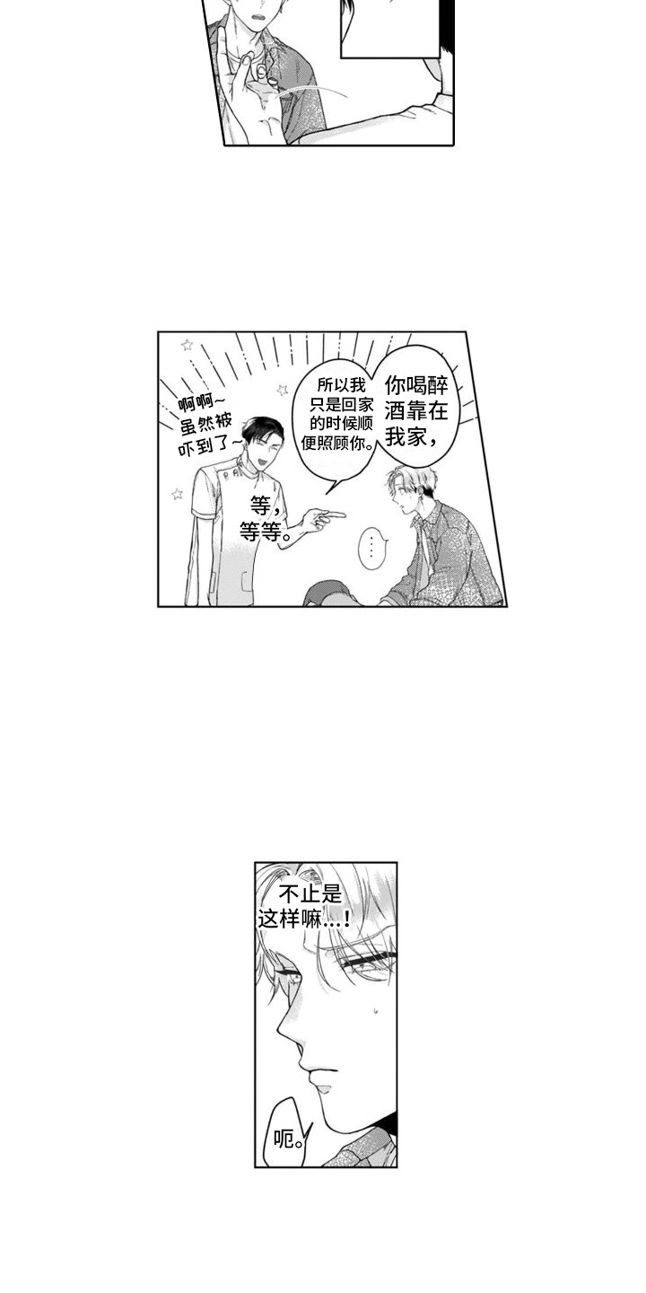 第5话：愈发熟悉预览分镜