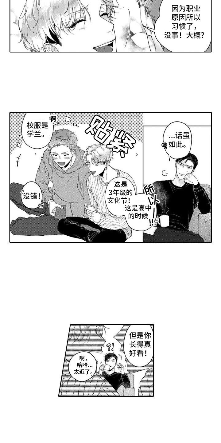第6话：情不自禁预览分镜