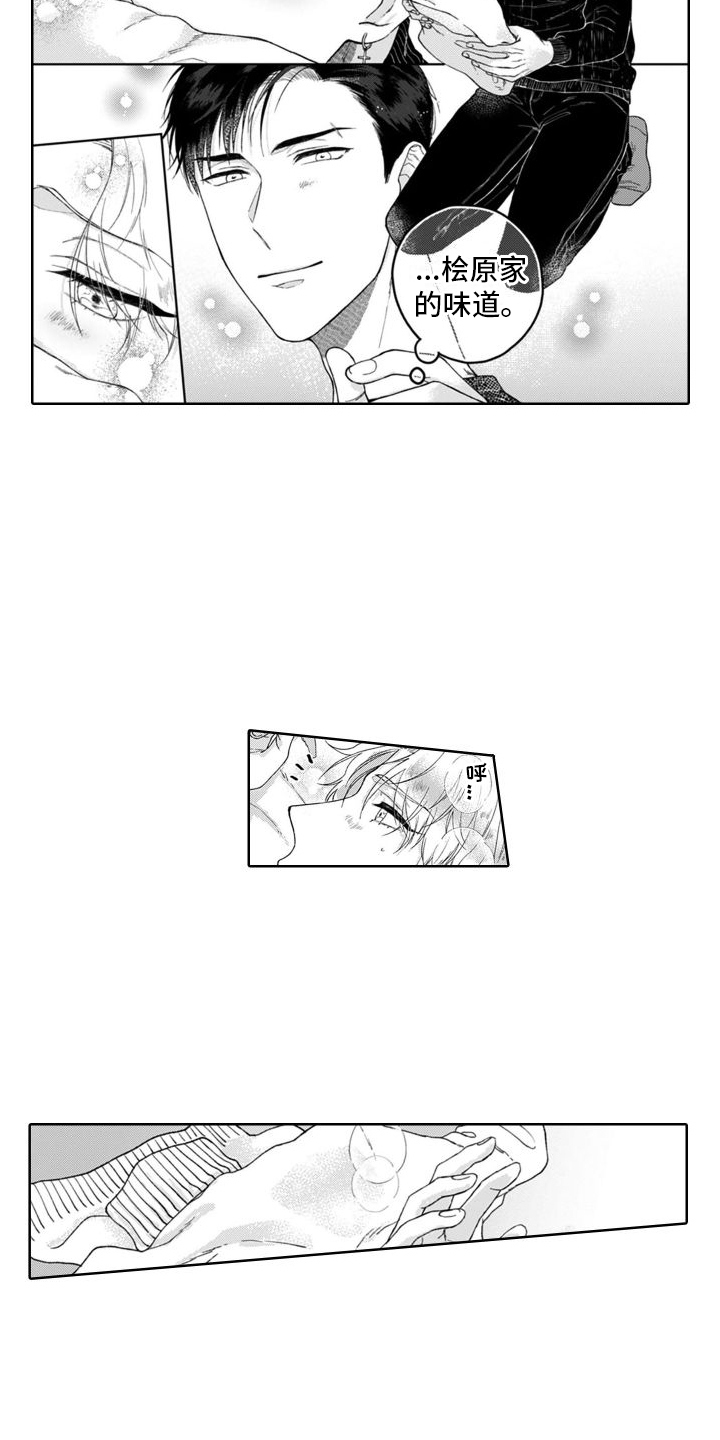 第8话：工作地点预览分镜