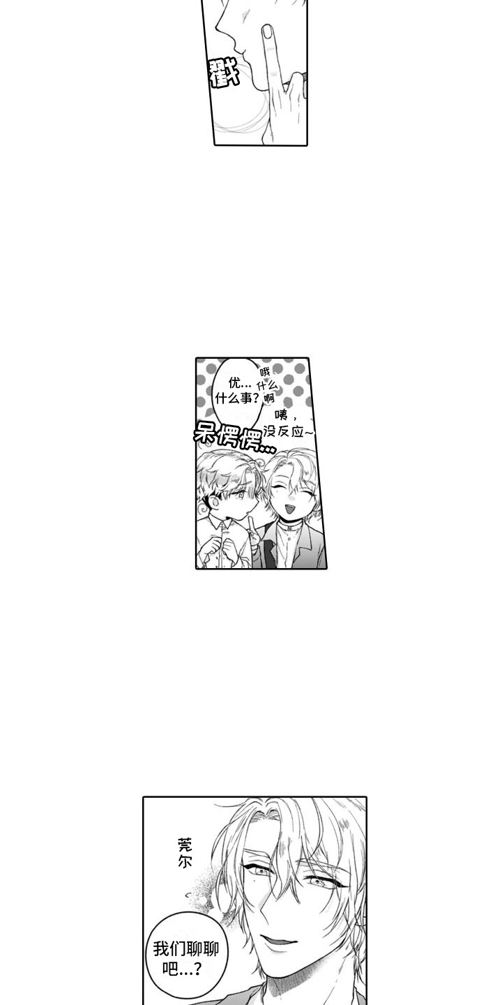 第12话：紧张预览分镜