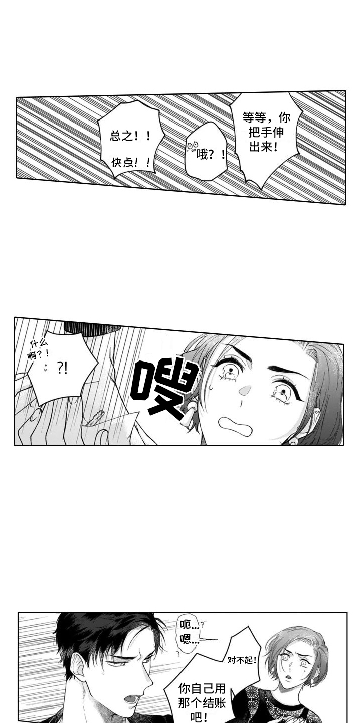 第15话：解释预览分镜