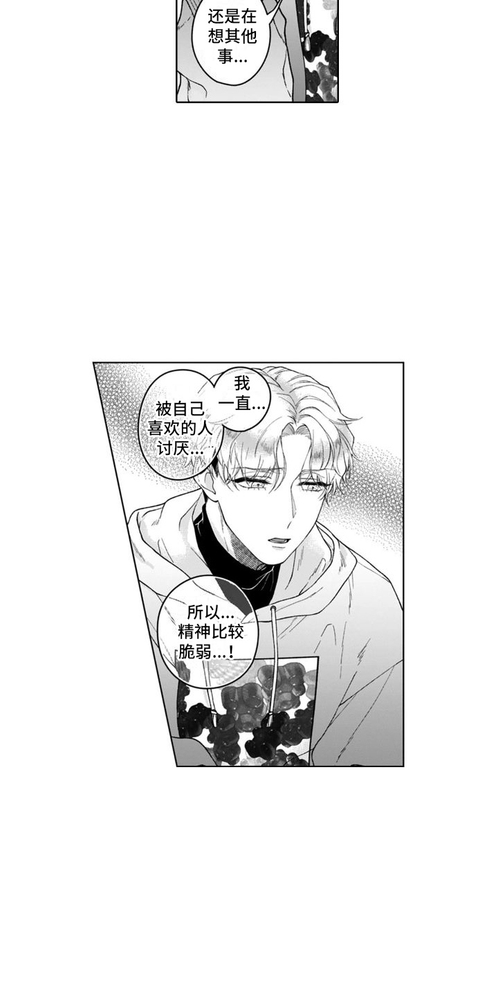 第16话：吃醋预览分镜