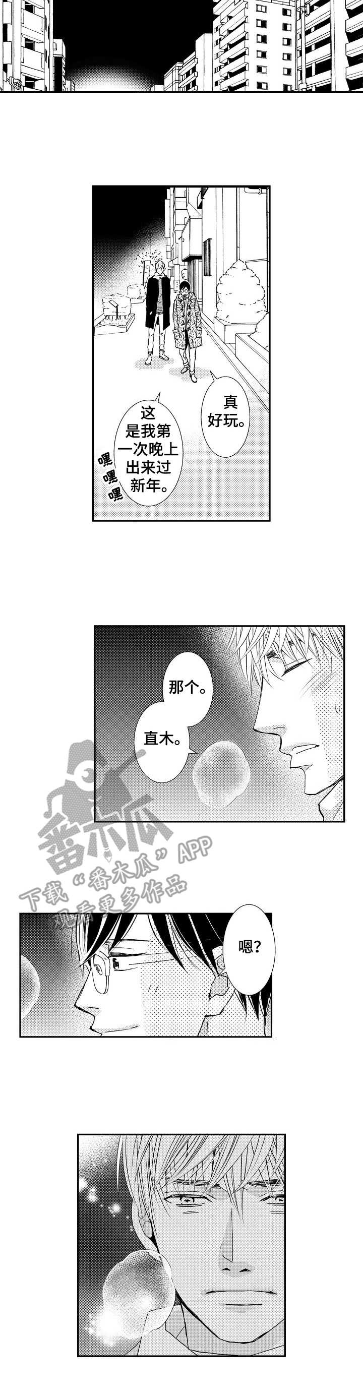 第12话：第12章：酒店预览分镜
