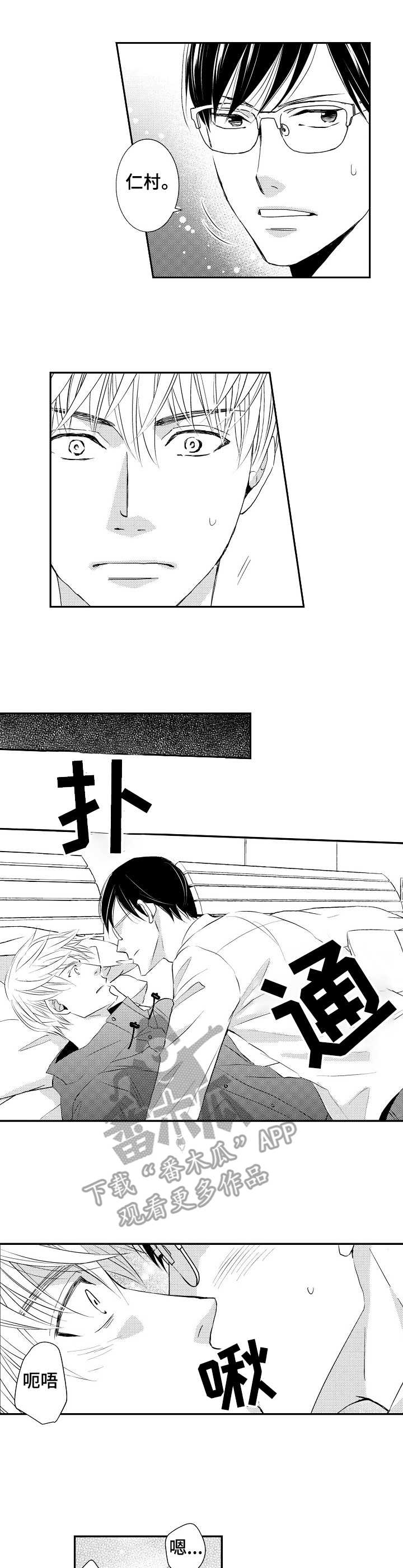 第18话：第18章：主动预览分镜
