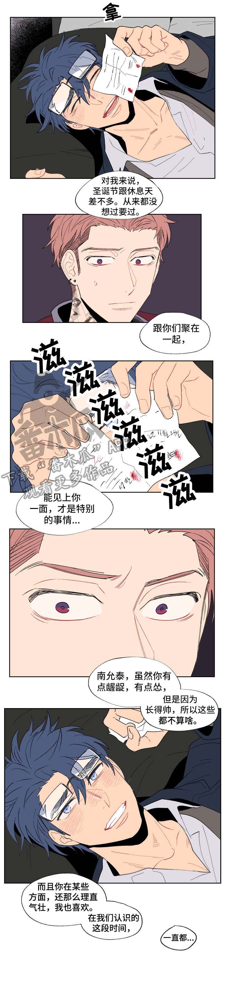 第7话：第7章：再见预览分镜