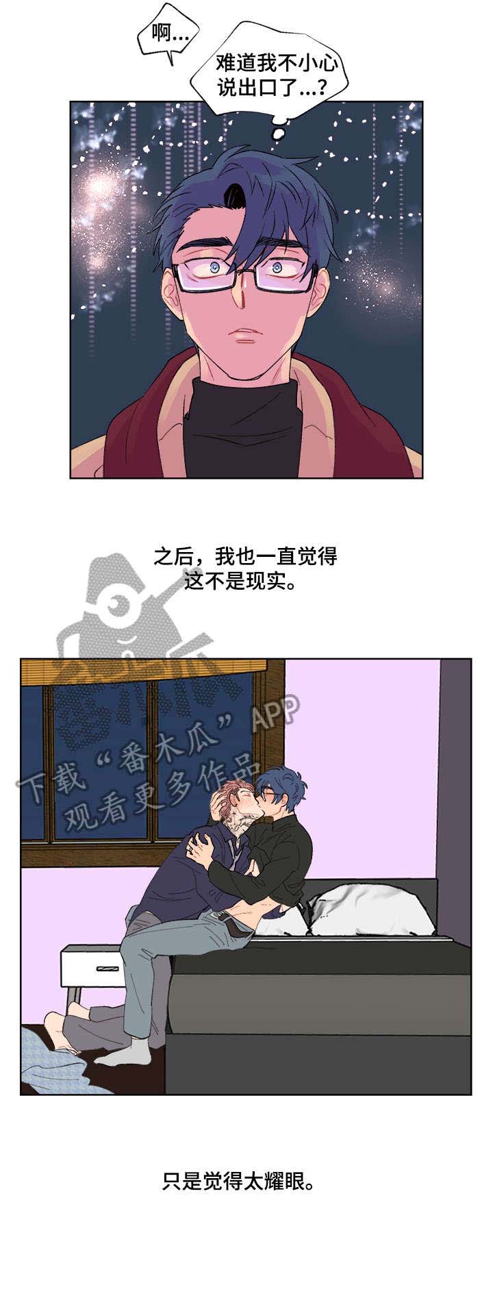 第9话：第9章：我也喜欢预览分镜
