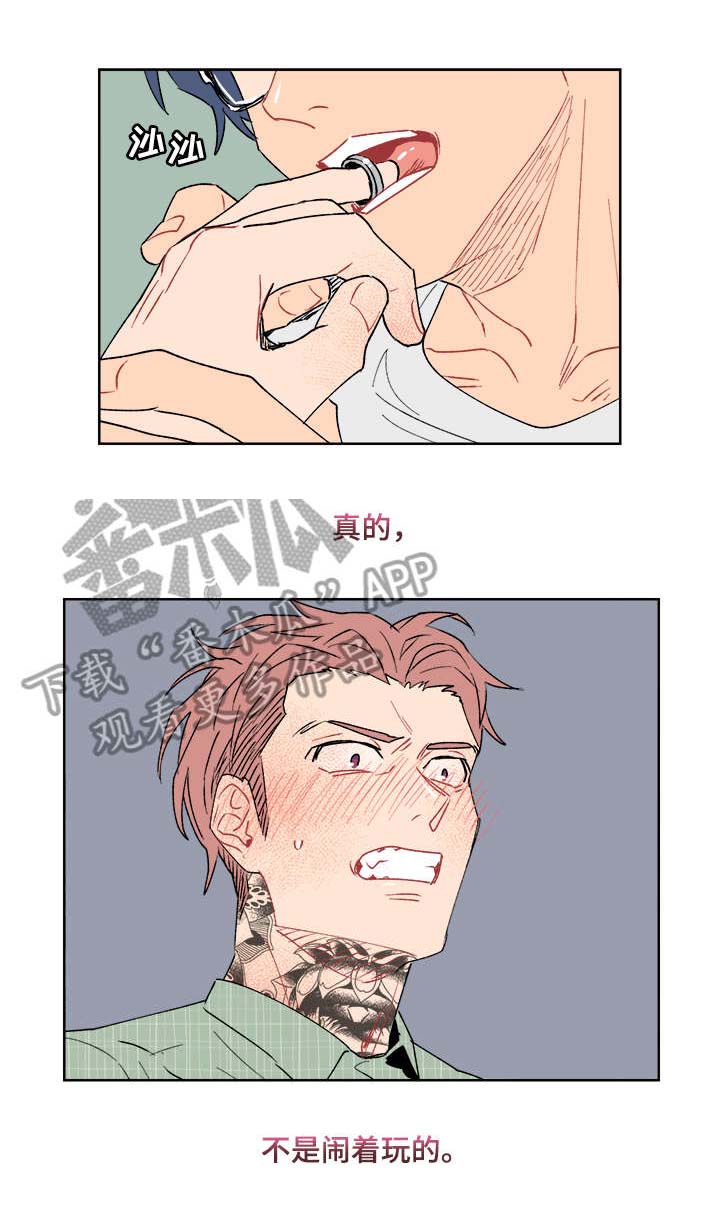第11话：第11章：糟糕预览分镜
