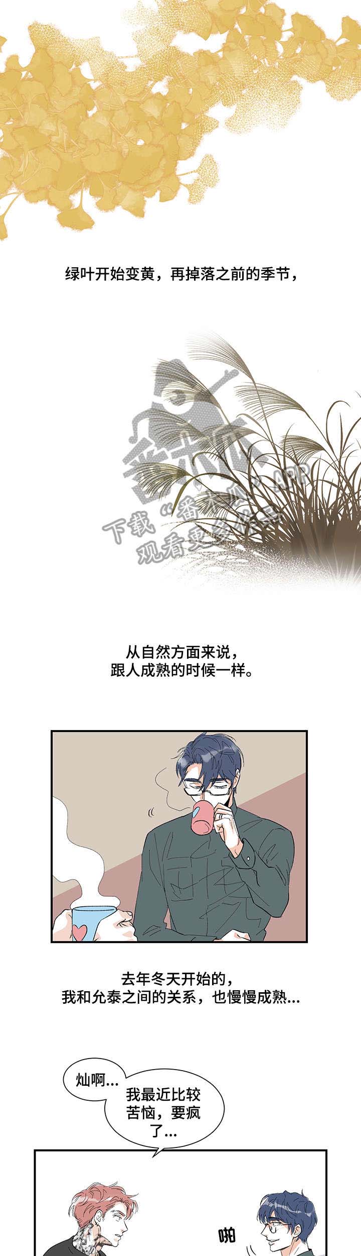 第15话：第15章：身材预览分镜