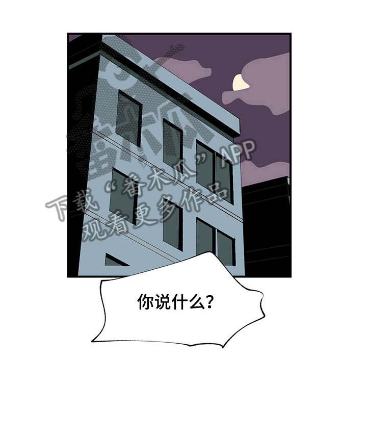 第16话：第16章：变了预览分镜