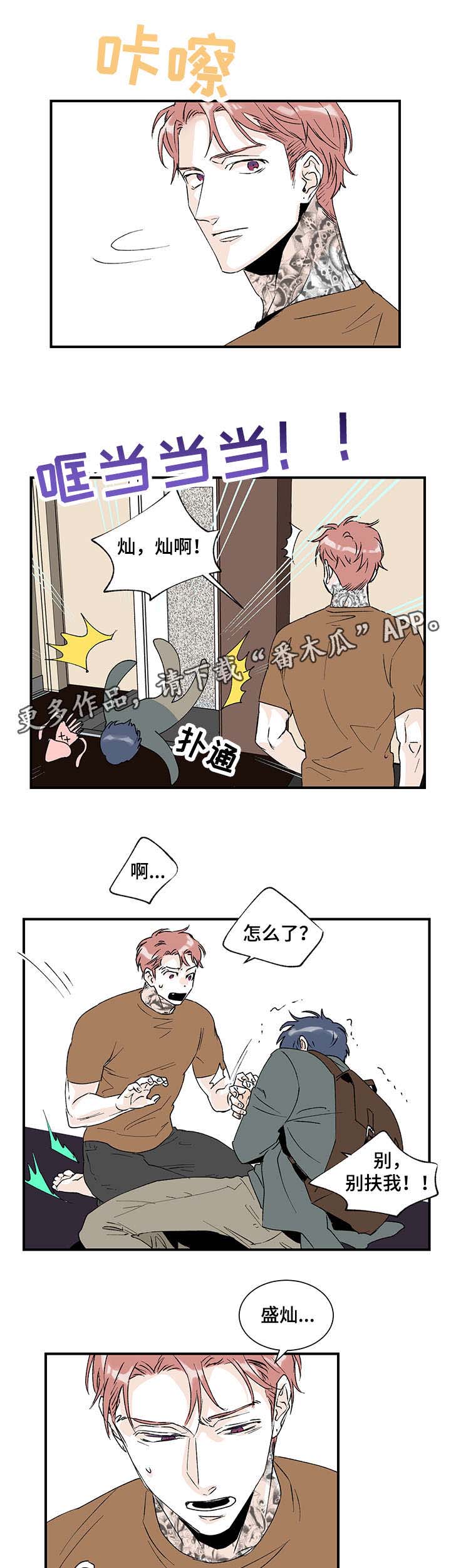 第18话：第18章：健身房预览分镜