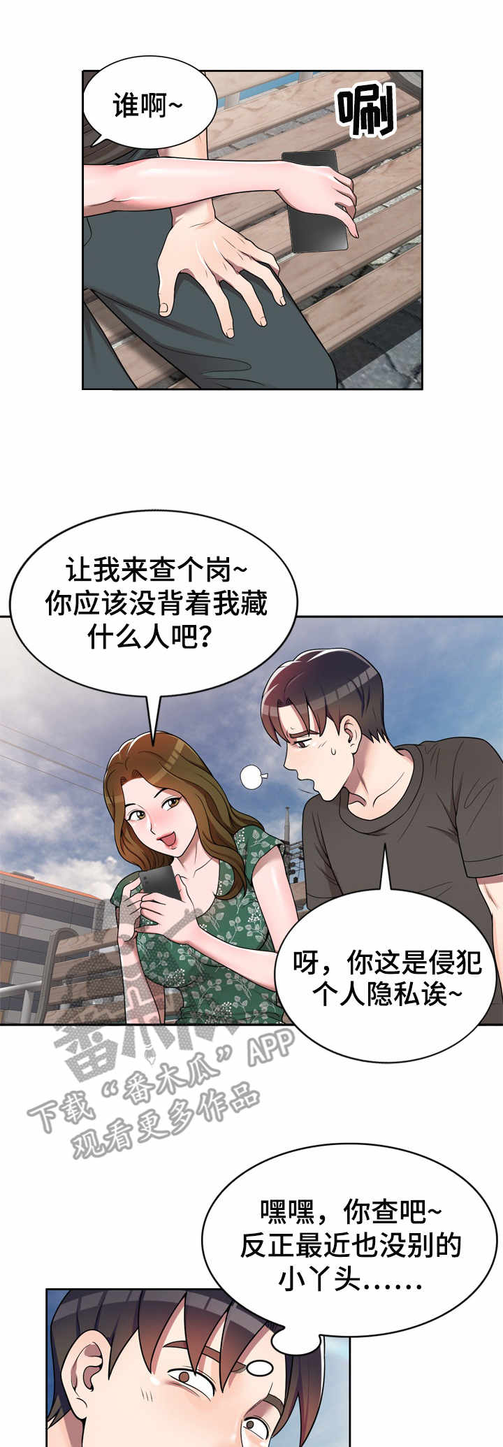 第5话：第5章：视频预览分镜